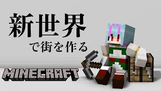 【 マイクラ 】採掘場を作ろうとしていましたが溶岩湖にあたってしまったのでなんとかします!!!!!!【 イルラ・ルミエール / VTuber