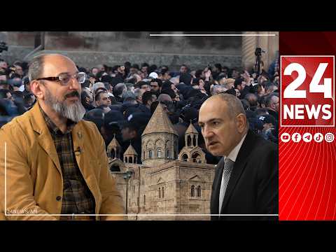 Թշնամու պատվերով է իշխանությունը Եկեղեցուն թիրախավորել, այս պայքարից ավելի ուժեղ ենք դուրս գալու