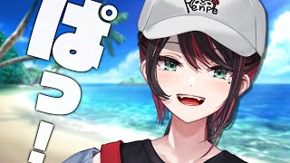 【雑談】おはよ！夏が終わるど🎐【緋月ゆい/ネオポルテ】