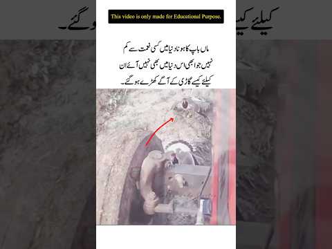 Parents are the Most Precious Gifts from Allah ❤️