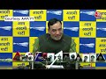 AAP PC: जांच एजेंसियों को लेकर BJP पर AAP का हमला, Gopal Rai बोले- भाजपा की विश्वसनीयता खो गई है  - 15:10 min - News - Video