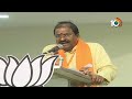 LIVE | బీజేపీ కార్యవర్గ సమావేశం | AP BJP Chief Somu Verraju Speech | 10TV  - 27:46 min - News - Video