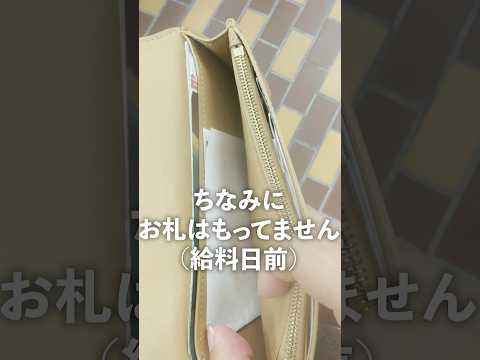 競艇にハマった男の末路 #アラフォー#競艇#結果
