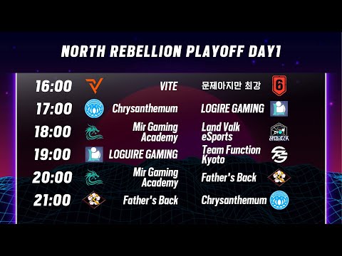 【R6SX】NORTH REBELLION プレイオフ Day1【オフライン予選】