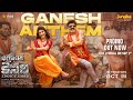 Ganesh Anthem Song Promo Released from Balakrishna Starrer "Bhagavanth Kesari" 