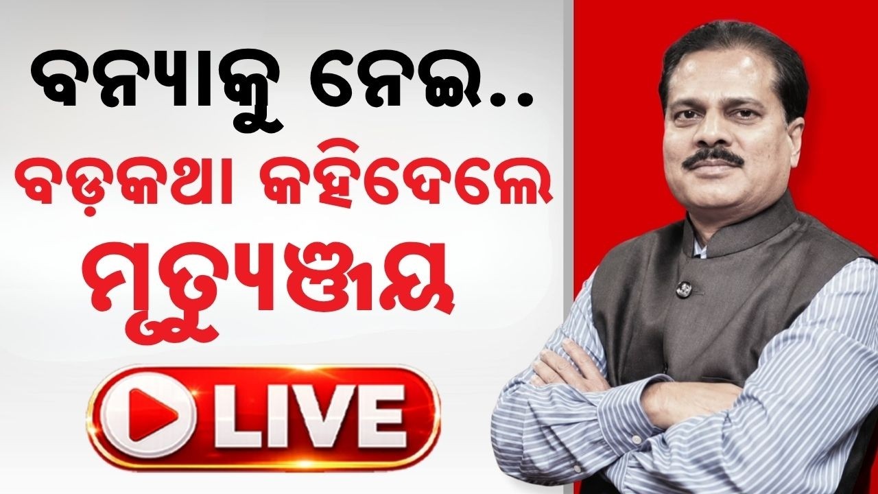 🔴IMD DG Dr Mrutyunjay Mohapatra EXCLUSIVE LIVE On Odisha Weather Forecast | Argus News