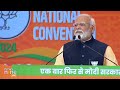 PM Modi Highlights Womens Welfare Achievements at BJP National Convention 2024 | News9  - 01:20 min - News - Video