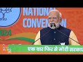 PM Modi Highlights Womens Welfare Achievements at BJP National Convention 2024 | News9