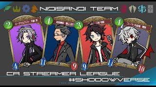 【シャドバWB】CRカップ決勝！！優勝するぞ！！【不破湊/にじさんじ】