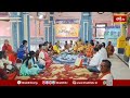 నాగ పంచమి సందర్భంగా రాజమండ్రిలో ప్రత్యేక పూజలు.. విశేషంగా తరలివచ్చిన భక్తులు | Naga Panchami 2026