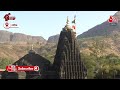 Trimbakeshwar Jyotirlinga temple में Rahul Gandhi ने की पूजा, देखिए रिपोर्ट |  Nashik | Aaj Tak  - 02:44 min - News - Video