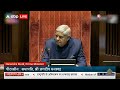 Parliament Session 2024: पीएम मोदी की ये बात सुनकर उठ खड़ा हुआ पूरा विपक्ष | ABP News  - 05:01 min - News - Video