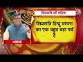 Bhagya Chakra: महाशिवरात्रि पर ऐसे करें भगवान शिव की पूजा, बरसेगी कृपा | Horoscope  - 35:08 min - News - Video