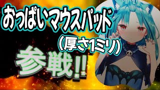 裏切りのホロライブ全員参戦！！！