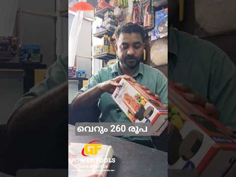 വെറും 260 രൂപ മാത്രം 🧐 #mixer #jar