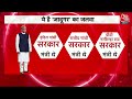 DasTak: अहमद पटेल की जगह भर सकते हैं CM Ashok Gehlot | Congress President Election | Congress  - 07:46 min - News - Video