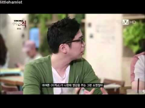 방송의적 12회 이적 존박-아키바 리에 편