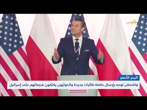 قناة بلقيس الفضائية