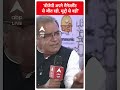 Election 2024: ‘बीजेपी अपने मैनेजमैंट से जीत रही, मुद्दों से नहीं’- Akhilesh Yadav | #abpnewsshorts  - 00:29 min - News - Video