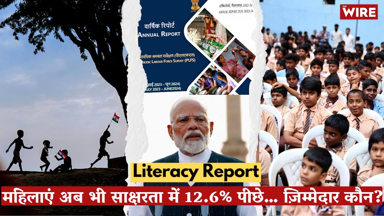 Literacy in India : Rural-Urban, Gender Disparities Continue | The Wire