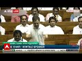Parliament Session Live Update: Rahul Gandhi की इस बात को सुनकर खुद को रोक नहीं पाए Amit Shah !  - 01:01:20 min - News - Video
