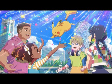 【公式】「ポケモンWCS2023」アニメーションCM「キミに会えた！」