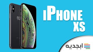 ايفون xs - مواصفات و سعر جوال ايفون اكس اس و اهم عي ...