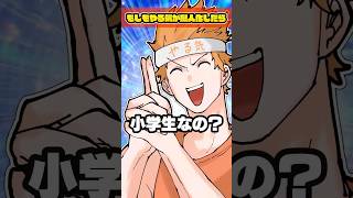 【アニメ】もしもやる気が擬人化したら #イラスト #illustration #t氏の話を信じるな #アニメ #shorts