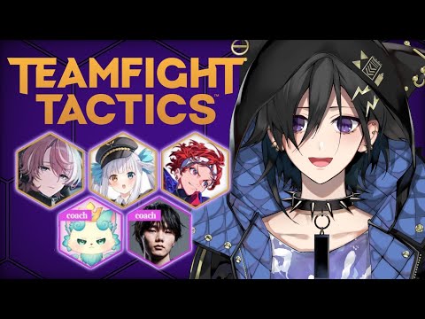 【TFT】 顔合わせ！ﾁﾑA w/ 水無瀬 , 神楽めあ , AlphaAzur , しかめまどか , summertimer【 奏手イヅル 】