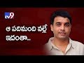 Tollywood suffers for actions of a few - Dil Raju on Drug Scandal
