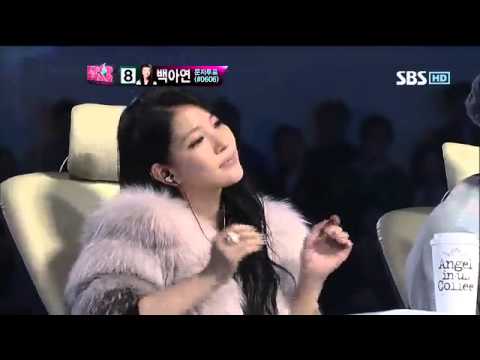 k팝스타 백아연 아틀란티스소녀(보아)