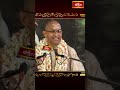 తపస్సు చేయవద్దు అని మేనక చేత చెప్పబడింది #bhakthitv #chagantipravachanam #bhakthitv #shorts - 00:17 min - News - Video