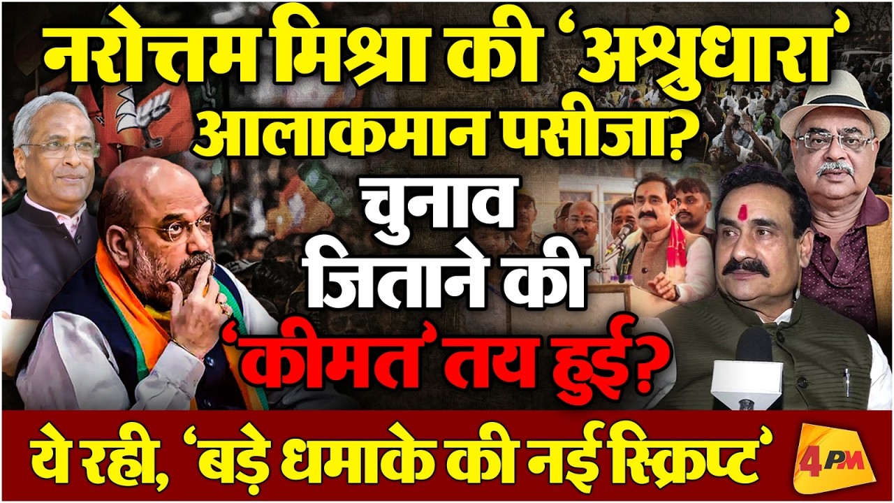 ‘….मैं समंदर हूं, लौट के आऊंगा’ गृहों की चाल बदलेगी - मेरे दोस्त!