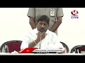 Deputy CM Bhatti Vikramarka Press Meet LIVE | V6 News  - 00:00 min - News - Video