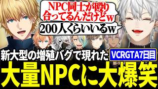 全員未体験の新大型で、明暗を分ける激アツチェイス【にじさんじ/切り抜き/葛葉/イブラヒム/渋谷ハル/エクス・アルビオ/叶/歌衣メイカ/叢雲カ