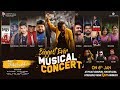 AVLP Musical Concert Promo - Allu Arjun, Trivikram