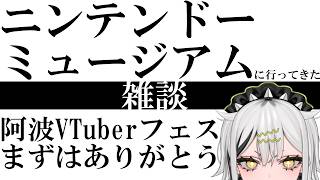 【 #雑談 】本当に震えたよ天国だった【常勝無敗ぐぬぬ /ビバプロ】