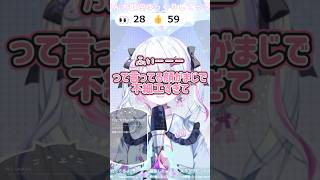ふぃーーー #切り抜き #vtuber #新人vtuber