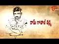 'Ram Gopal Varma' 30 Mins Short Film by Gopi Kothur