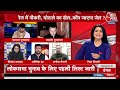 Tejashwi Yadav से सवाल, RJD का बवाल | Land For Job Scam | Bihar News | Lalu Yadav | Aaj Tak LIVE  - 07:11:10 min - News - Video