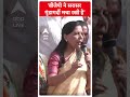 Arvind Kejriwal News: बीजेपी ने सरासर गुंडागर्दी मचा रखी है- Sunita Kejriwal | #abpnewsshorts  - 00:39 min - News - Video