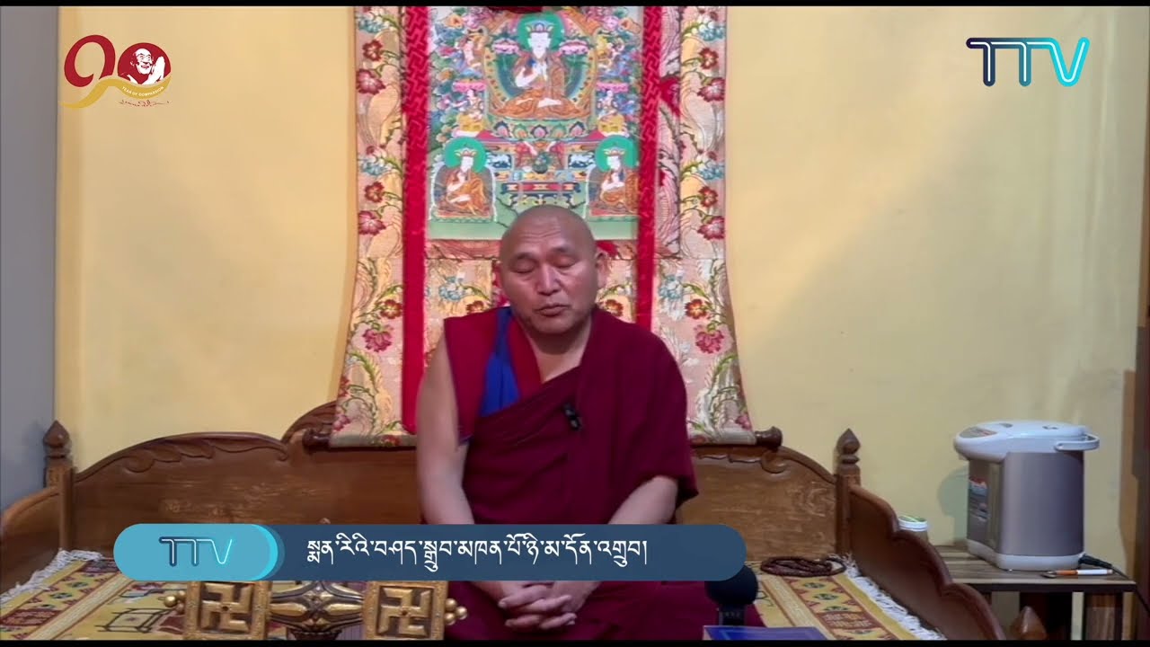 ནང་པ་སངས་རྒྱས་པ་དང་ནང་ཆོས་ངོ་སྤྲོད།