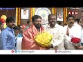 🔴LIVE:మంత్రిగా వాసంశెట్టి సుభాష్ బాధ్యతల స్వీకరణ | Vasamsetti Subash Takes Charge As Minister |ABN  - 14:30 min - News - Video