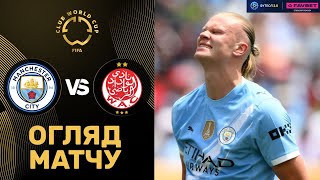 Ман Сіті – Відад. Клубний Чемпіонат Світу, груповий етап / Огляд матчу