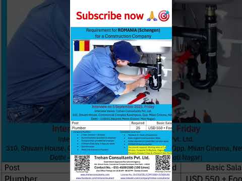 🇷🇴 Romania New Job Vacancy 2025 | Europe Work Visa Jobs