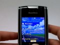 Blackberry 7130c & 7130g Erase Cell Phone Info - Delete Data - Master Clear Hard Reset