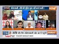 Sandeshkhali Violence News Update : संदेशखाली पर संग्राम छिड़ा ..शाहजहां शेख को क्यों बचा रही TMC?  - 00:00 min - News - Video
