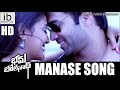 Bham Bolenath Manase song
