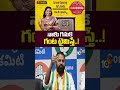 నాకు గనుక గంట టైమిస్తే! #addankidayakar #congress #telanganapolitics #10tvnews