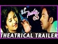 21st Century Love Movie Theatrical Trailer - Gopinadh & Vishnu Priya